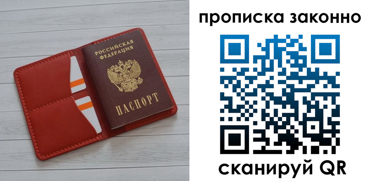 регистрация для дет. сада в Юрьевце